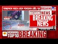 sajjak alam news মৃত্যু হয়েছে সাজ্জাকের খবর হাসপাতাল সূত্রে