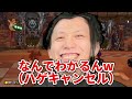 【クリスマス】イブに私たちがマリカするなんて気色悪いねw【実写声真似】【マリカ】【呪術廻戦】