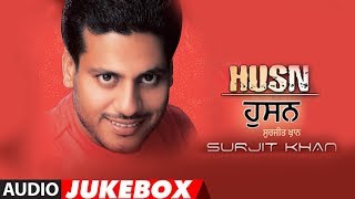 Surjit Khan Husn Full Punjabi Album Sukhpal Sukh Punjabi Audio Jukebox Punjabi Songs 2018