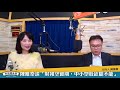 20.10.16【豐富│財經起床號】陳唯泰談「財報空窗期，中小型股欲罷不能」