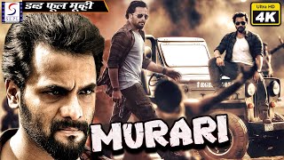 मुरारी - Murari |  साउथ इंडियन हिंदी डब्ड़ फ़ुल एचडी सुपर एक्शन 4K मूवी | श्री मुरली, रश्मि
