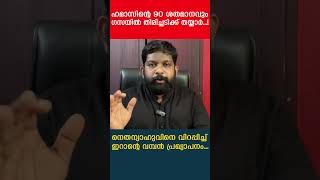 ഹമാസിന്റെ 90 ശതമാനവും​ ഗസയിൽ തിരിച്ചടിക്ക് തയ്യാർ...!|The Journalist| Israel force