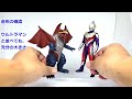 ★3分ぐらいで紹介★ ウルトラ怪獣シリーズ　147　ゴルバー