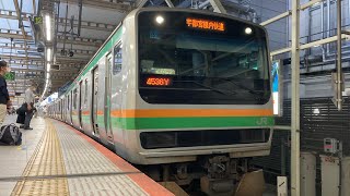 JR湘南新宿ライン E231系1000番台(U510編成) 横浜(JS13)→大崎(JS17) 走行動画 (JR横須賀線線路経由)