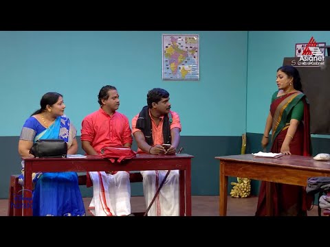 Stars Classroom Digital Cucumber