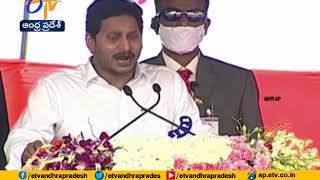 CM Jagan Flag Hoisting | Live From Vijayawada