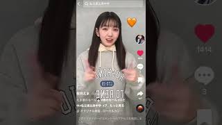 🧡エマ 誰のもーん エビ中TikTok新メンバー