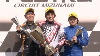 SL瑞浪シリーズ2020 第1戦 KT-Masters 決勝ヒート1 表彰式