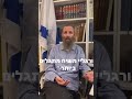 מסר מהרב יגאל לווינשטיין במשקפיים מאמינות מה קורה בעולם בעת מלחמה