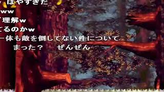 [TAS]スーパードンキーコング3 謎のクレミス島(コメ付き)