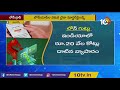 లోన్ యాప్ సూత్రధారి చైనానే special story on online money loan apps in india 10tv news