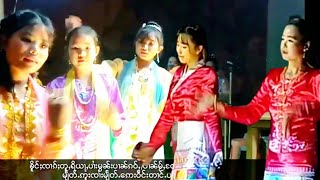 တၢင်းၵႃႈၼၢင်းသူူၺ်ႇလူႇၶႃပီႈၼွင်ႉ