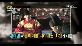 [무한상상 직업] 영화 속 소리의 마법사 -폴리아티스트 / YTN 사이언스