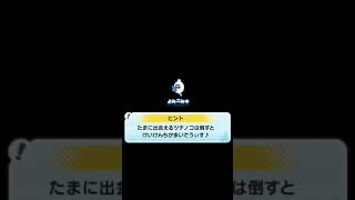 妖怪ウォッチ ぷにぷに 【やぶれかぶれ院長 特効あり】