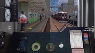 【BVE5.8】阪急京都線 快速特急梅田行き 6300系京とれいん(101列車)晴天・雨天