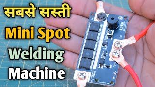 How to Make Mini Spot Welding Machine at Home | Spot Welding Machine For Lithium Battery