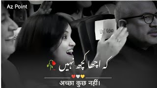 Tehzeeb Hafi Poetry❤️ | New Shayari Status | Heart touching Shayari | Trending Shayari | Urdu Poetry