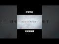 平安的約 玻璃海樂團 團契歌曲 福音歌曲 強力推薦