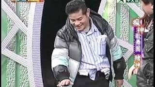 2011.02.06 ZERO+鄰家女孩-瘋神無雙 瘋神歌舞團-賭神 2/2