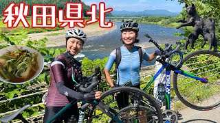 贅沢坂に遭遇!?ハチ公きりたんぽライド2023【おおやといそだ】ロードバイク女子/秋田県大館・鹿角・北秋田・小坂