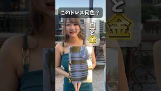 【皆さんは何色に見える？】#リオグループ #中洲 #福岡観光名所 #キャバ嬢