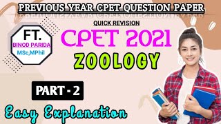 CPET ZOOLOGY | (2021) QUESTION PAPER WITH ANSWERS | SIMPLE EXPLANATION | MSC ZOOLOGY ENTRANCE 2022