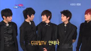 121230 디지털로 여는 세상 인피니트