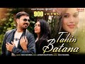 Tahin Batana | Anuj Sharma | Ishika Yadav | CG Song | Laxman Masturiya | Sona Rup Lali Lugra