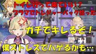 【胡桃のあ/切り抜き】エクスアルビオの度重なるトロールに耐えられなくなる胡桃のあ【エクス・アルビオ/遠藤霊夢/すでたき/みそしるトーストWIN/ぶいすぽ/APEX】