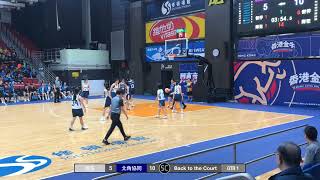 2024-12-11 D3 HK 女甲決賽 港島民生(白) vs 北角協同(藍) Q1