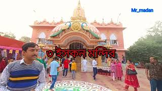 তারাপীঠের আশেপাশে সেরা দেখার জায়গা #tarapithmandir #tarapith #taramaa