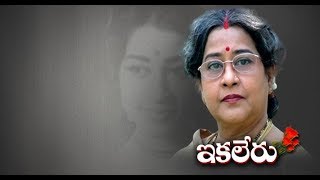 Veteran Telugu Actress Geetanjali Passes Away | With Heart Attack | At Hyderabad