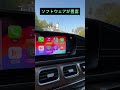 U2-AIR Pro #クルマ #ottocast #オットキャスト #トヨタ #納車 #ワイヤレス CarPlay#クルマ好き