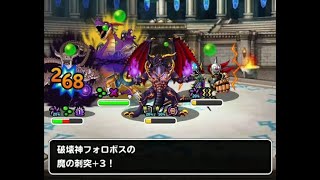 【DQMSL】蘇生なしゾンビパ vsアレフノーガ