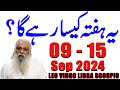 Weekly Horoscope || Leo || Virgo || Libra || Scorpio || 09 Sep 2024 to 15 Sep 2024 || Fawad Waseem