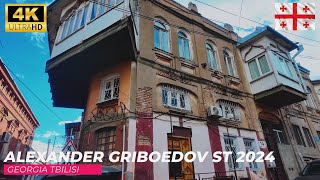 【4K】Tbilisi, City Tour Alexander Griboedov St | Street Walk | Virtual Walking | თბილისი 2024