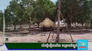 មកដល់ទៀតហើយគម្រោងដីឡូតិ៍មហាព្រហ្ម