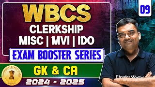 WBPSC 2025 Special : WBCS | Misc | Clerkship | IDO | MVI | GK \u0026 CA Session-9 | Exam Booster Series