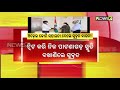 କରୋନା ମୁକାବିଲା ପାଇଁ ରାଜ୍ୟ ସରକାରଙ୍କ ପାଣ୍ଠିକୁ ଅଢ଼େଇ କୋଟି ଟଙ୍କା ଦାନ କଲେ କୋଭିଡ୍ ମୁଖପାତ୍ର ସୁବ୍ରତ ବାଗଚୀ