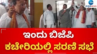 BJP || ಮುಂದಿನ ಚುನಾವಣೆಗೆ ಬಿಜೆಪಿ ರಣತಂತ್ರ