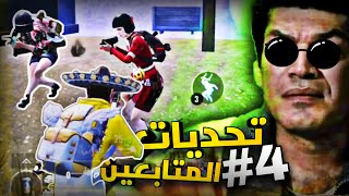 اتحدوني اغير سلاحي كل كيل 💀 ميمز مصريه 😂💔 | الحريف