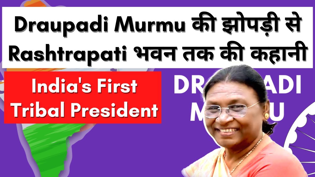 India's New Madam President: Droupadi Murmu Becomes The 15th & First ...