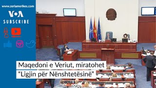 Maqedoni e Veriut, miratohet \