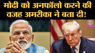 White House ने बताया कि क्यों PM Narendra Modi के Twitter Account को फॉलो करके अनफॉलो किया गया