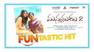 Manmadhudu 2 Latest Promo | Akkineni Nagarjuna | Rakul Preet | Rahul Ravindran | Now In Cinemas