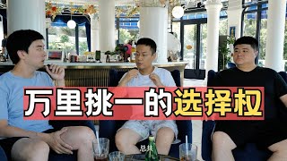 模特行业内幕揭秘｜模特公司老板访谈-上