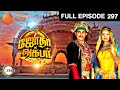 Jodha Akbar - ஜோதா அக்பர் - EP 297 - Rajat Tokas, Paridhi Sharma - Romantic Tamil Show - Zee Tamil