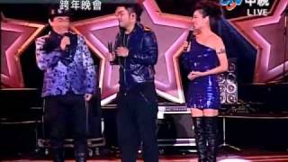 2011心High起義守歲狂歡100跨年晚會part10