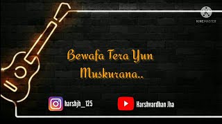 Bewafa Tera Muskurana | Unplugged Cover | Harshvardhan Jha