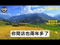 老房子拆遷得213萬，我給爸媽10萬養老，他們向我要50萬，我拒絕，他們坐在我店門口哭著，稱我是白眼狼，我立即關店離開 生活經驗 為人處世 深夜淺讀 情感故事 晚年生活的故事